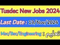 tusdec jobs 2024 | tusdec pakistan jobs 2024 | new jobs in tusdec 2024