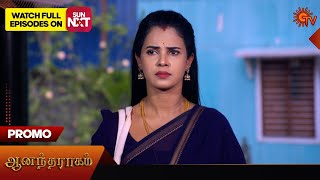Anandha Ragam - Promo | 21 May 2024  | Tamil Serial | Sun TV