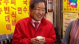 '서민' 강조한 홍준표…서울·대전·대구서 시장 4곳 돌아