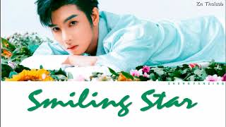 微笑 (Smiling Star)  - 郑繁星 (Zheng Fanxing) [ Chi/Pinyin/THsub ] #ZNTHAISUB