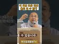 의타기성 동명불원 원순스님 원각경 의타기성