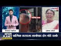 news planet with vishal patil वाल्मिक कराडला मकोका sushma andhare अन् rupali thombare ताई भिडल्या