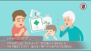 [건강정보] 일반 감기는 푹쉬면 낫는다고 하던데, 독감도 마찬가지일까요?