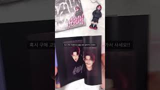 연준이 GGUM 앨범깡🫧 |Yeonjun GGUM album unboxing| #연준 #txt #투바투 #yeonjun #GGUM