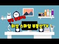 매물7● 화성시청역 서희스타힐스4차 매매