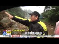 台2丁線瑞八公路土石坍方 恢復單線雙向通車│中視新聞20151215