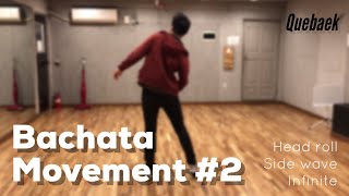 Bachata Move #2 - 헤드롤, 사이드웨이브, 인피니티 | 소셜에꼭필요한무브 | (쾌백바차타)