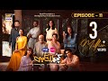 Kuch Ankahi Episode 11 | 18th Mar 2023 (Eng Sub) Digitally Presented by Master Paints & Sunsilk