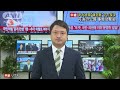 尹大統領の弾劾訴追案が夕方採決へ　可決の公算 事態は緊迫 2024年12月14日