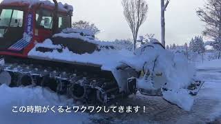 2024.12.8牧歌の里の天気【雪】いろんな『はたらく車』が本格始動〜🚜