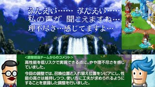 【城ドラ】使い方に工夫のいるゲーム【ソロリーグ】