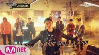 show me the money6 [쇼미더머니6 스페셜] 아메바컬쳐의 못된 놈? 못 하는 놈? 프로듀서 싸이퍼 가사 분석 (2) 170630 EP.0