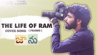 The Life Of Ram Cover Song Promo | Jaanu Video Songs | Sharwanand | Govind Vasantha