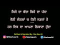 💯 ਨਕਾਬੀ ਦੁਨੀਆ 🤫 ਤੇ ਮਤਲਬੀ ਲੋਕ 💯 new punjabi whatsapp status 2023 punjabi shayari starkaurb viral