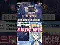 【雀魂】四暗刻あるある【麻雀】