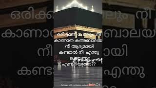 ജീവിതത്തിൽ ആദ്യമായി കണ്ടാൽ##like ##subscribe ##