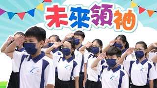 【on.cc東網】荃灣區少年警訊會所今日重開　冀透過活動增加青少年守法意識