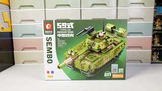 小坦克也有精氣神兒：試玩森寶積木203101 59式中型坦克 | Quick Build and Review