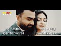 bhalobashi bole jao lyrics imran feat. trisha sorry music ভালোবাসি বলে যাও লিরিক