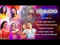 Nonstop Bhojpuri 3D Songs | 3D Gana Jukebox | USE HEADPHONES 🎧