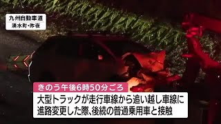 鹿児島・湧水町　九州自動車道えびのＩＣ～栗野ＩＣ間で車５台が絡む事故　５人がけが　命に別条なし (25/01/14 11:52)