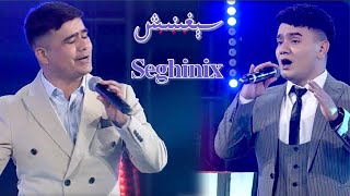 Seghinish | سېغىنىش | Uyghur 2022 | Уйгурча нахша  | Uyghur nahxa | Uyghur songs