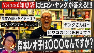 【珍質問連発】Yahoo!知恵袋でパチンコライターを検索してみた!!!!