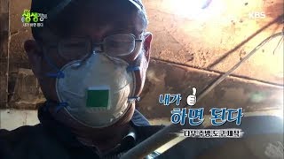 2tv 생생정보 - 내가 하면 된다! - 나무 주방도구 제작.20181120