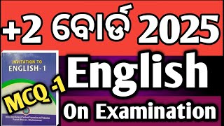 English On Examination Selected MCQ 1 | chse english | +2 Board exam 2025 #chse #hksir #mychseclass