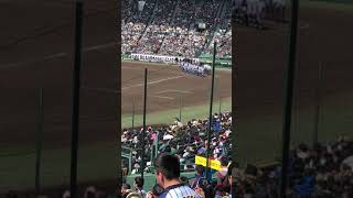 第90回選抜高校野球選手権大会 第5日 東海大相模ＶＳ聖光学院 勝利後の校歌 東海大相模