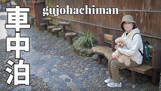 Walking Around Gujo Hachiman