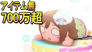 イベ衣装で1500万！おまけでガチャ（注意事項有）【猫好きゆゆんこのぷちぐるラブライブ！】