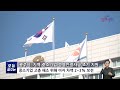 ☑220105 오늘광주는 광주시 지역 중소기업 경영안정자금 조기 지원