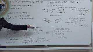 99年東大入試「加法定理の証明」の真の出題意図#東大数学