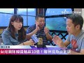 台灣團隊韓國賭贏10億！賭神現身談密訣｜三立新聞網setn.com