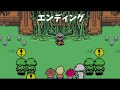 【mother3】リュカのライバル 仮面の男の悲劇【ゆっくり解説】