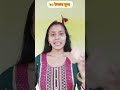 20 টাকার মূল্য 🤣😁 shorts funny comedy ytshorts bangla