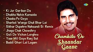 Chamkila De Shaandar Gaane - Ki Jor Gariban Da - Dhokha Nahin Kamaida - Old Punjabi Song #chamkila