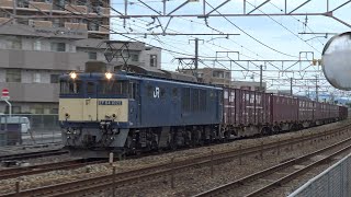 【4K】JR伯備線　EF64-1022号機牽引　貨物列車