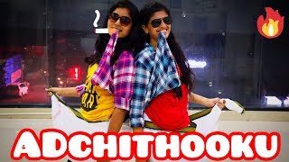 Adchithooku Full Dance Video  | Viswasam Songs | Ajith Kumar | MassDance | Saad | SaadStudios