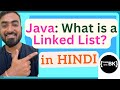 What is a Linked List in Java | Java Data Structures | Java coding in Hindi