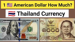 American Dollar Exchange Rate in Thailand Currency | 500 Dollar How Much Thai Baht Today