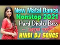 Matal Dance Special Nonstop 2021 | Dj Alok Babu | Hard Dholki Bass Tapori Mix | Hindi Nonstop 2021