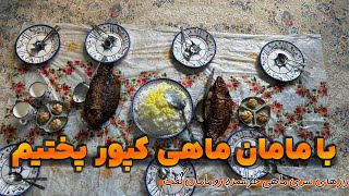 راز های پخت ماهی کپور مازندرانی