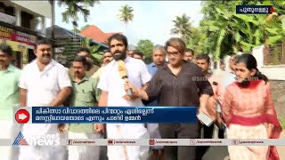 'എം.വി.​ഗോവിന്ദന് മറുപടി പറയേണ്ടത് കോൺ​ഗ്രസ് നേതൃത്വം' | MV Govindan |  Byelection | Chandy Oommen