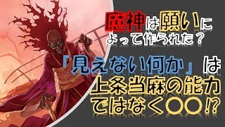 とある魔術の禁書目録 最強の超能力者 レベル5 全7人まとめ 3期を見る人必見