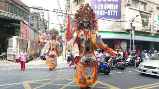 【中和共敬堂-神將團】~110板橋慈惠宮恭祝天上聖母聖誕遶境