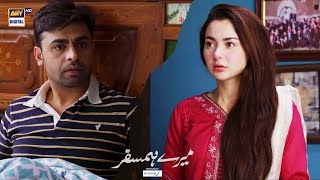Mere Humsafar Episode 20 | BEST SCENE | Hania Amir & Farhan Saeed | ARY Digital Drama