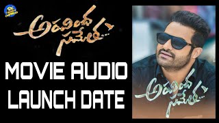 Aravindha Sametha Movie Audio Launch Release Date | Jr Ntr | Pooja Hegde | Telugu Studio
