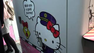 2016.3.21 台鐵 太魯閣Hello Kitty彩繪列車首航